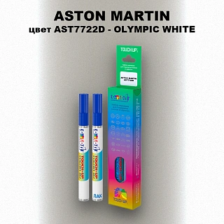 Маркер с краской ASTON MARTIN, цвет AST7722D - OLYMPIC WHITE