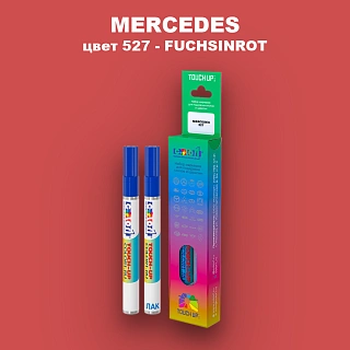 Маркер с краской MERCEDES, цвет 527 - FUCHSINROT