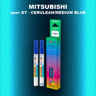 Карандаш-маркер с краской MITSUBISHI, цвет GT - CERULEAN/MEDIUM BLUE
