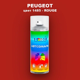 Аэрозольная краска PEUGEOT, цвет 1485 - ROUGE