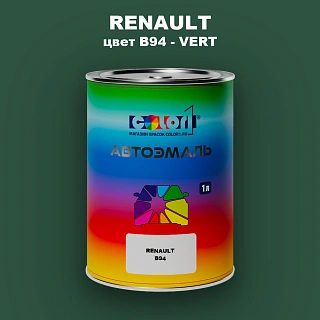 Автомобильная краска RENAULT, цвет B94 - VERT