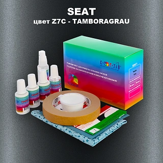 Ремкомплект для ремонта глубоких сколов и царапин SEAT, цвет Z7C - TAMBORAGRAU