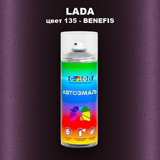 Аэрозольная краска LADA, цвет 135 - BENEFIS