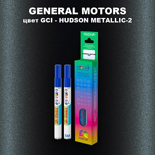 Маркер с краской GM цвет GCI - HUDSONMETALLIC - 2
