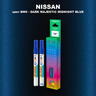 Маркер с краской NISSAN, цвет BW9 - DARK MAJESTIC MIDNIGHT BLUE