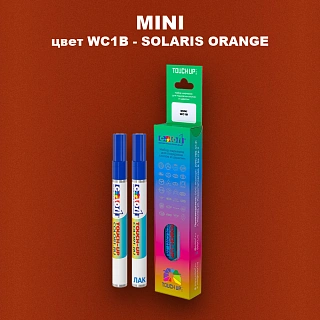 Маркер с краской MINI, цвет WC1B - SOLARIS ORANGE