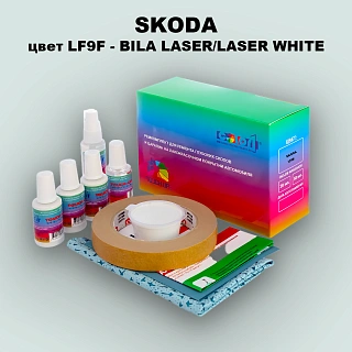 Ремкомплект для ремонта глубоких сколов и царапин SKODA, цвет LF9F - BILA LASER/LASER WHITE