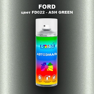 Аэрозольная краска FORD, цвет FD022 - ASH GREEN