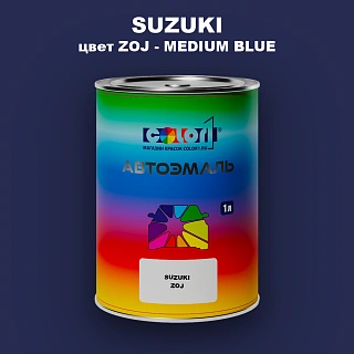 Автомобильная краска SUZUKI, цвет ZOJ - MEDIUM BLUE