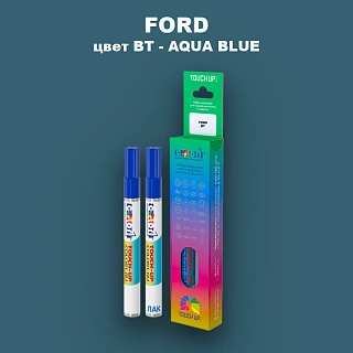 Маркер с краской FORD, цвет BT - AQUA BLUE