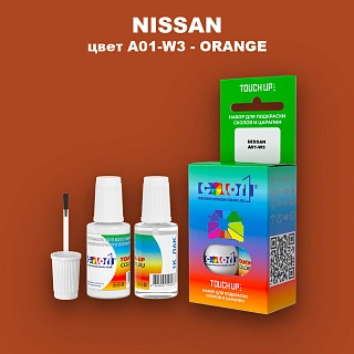 Краска для сколов во флаконе с кисточкой NISSAN, цвет A01-W3 - ORANGE