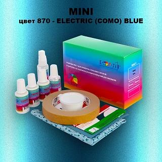 Ремкомплект для ремонта глубоких сколов и царапин MINI, цвет 870 - ELECTRIC BLUE