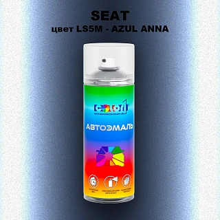 Аэрозольная краска SEAT, цвет LS5M - AZUL ANNA