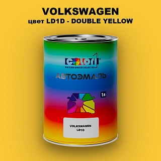 Автомобильная краска VOLKSWAGEN, цвет LD1D - DOUBLE YELLOW
