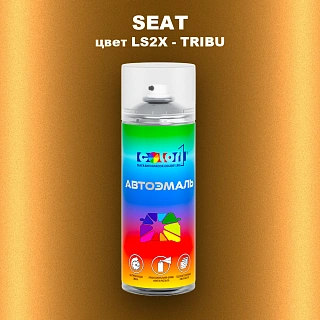 Аэрозольная краска SEAT, цвет LS2X - TRIBU