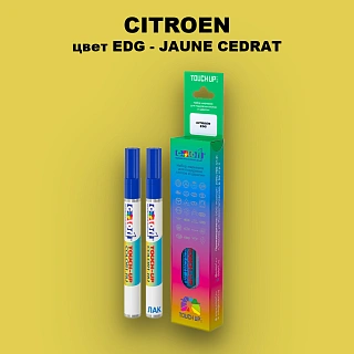 Маркер с краской CITROEN, цвет EDG - JAUNE CEDRAT