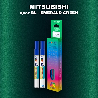 Карандаш-маркер с краской MITSUBISHI, цвет BL - EMERALD GREEN