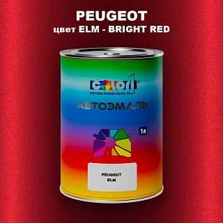 Автомобильная краска PEUGEOT, цвет ELM - BRIGHT RED