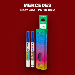 Карандаш-маркер с краской MERCEDES, цвет 302 - PURE RED