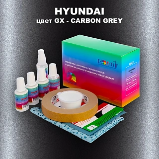 Ремкомплект для ремонта глубоких сколов и царапин HYUNDAI, цвет GX - CARBON GREY