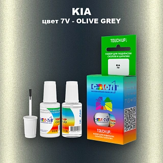 Краска для сколов во флаконе с кисточкой KIA, цвет 7V - OLIVE GREY