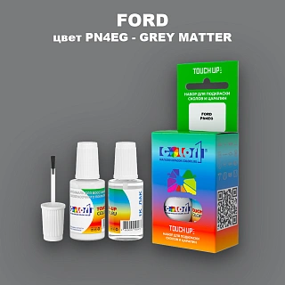 Краска для сколов во флаконе с кисточкой FORD, цвет PN4EG - GREY MATTER