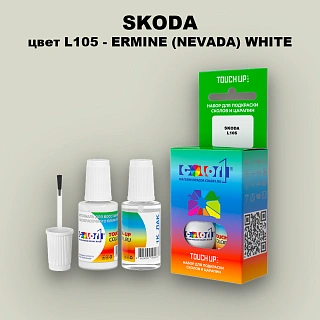 Краска для сколов во флаконе с кисточкой SKODA, цвет L105 - ERMINE (NEVADA) WHITE