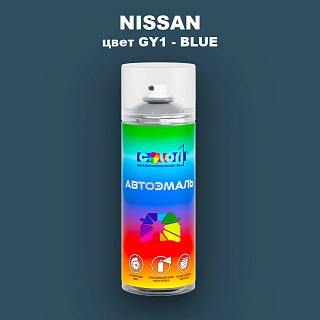 Аэрозольная краска NISSAN, цвет GY1 - BLUE