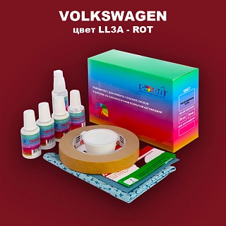 Ремкомплект для ремонта глубоких сколов и царапин VOLKSWAGEN, цвет LL3A - ROT