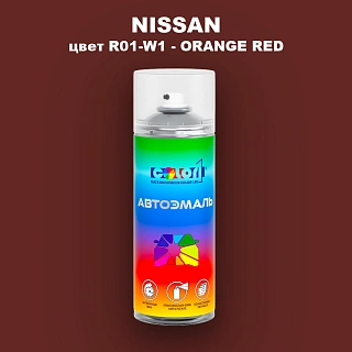 Аэрозольная краска NISSAN, цвет R01-W1 - ORANGE RED