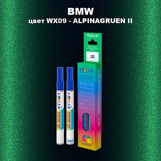 Маркер с краской BMW, цвет WX09 - ALPINAGRUEN II