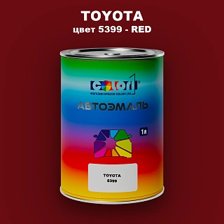 Автомобильная краска TOYOTA, цвет 5399 - RED (2)