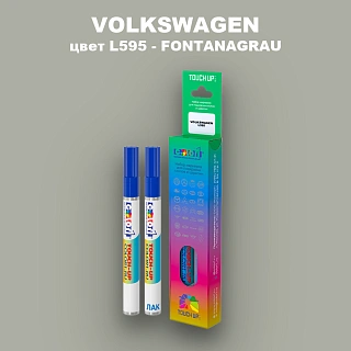 Карандаш-маркер с краской VOLKSWAGEN, цвет L595 - FONTANAGRAU