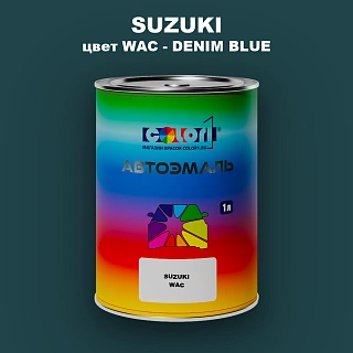 Автомобильная краска SUZUKI, цвет WAC - DENIM BLUE
