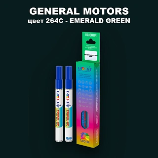 Маркер с краской GM цвет 264C - EMERALDGREEN