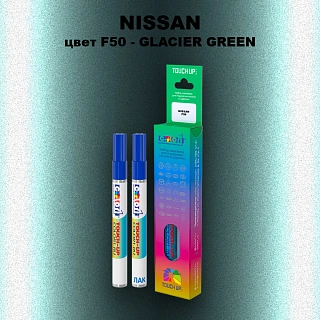 Карандаш-маркер с краской NISSAN, цвет F50 - GLACIER GREEN