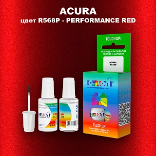 Краска для сколов во флаконе с кисточкой ACURA, цвет R568P - PERFORMANCE RED