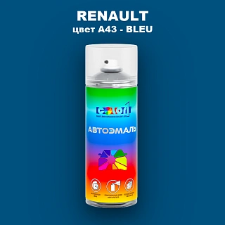 Аэрозольная краска RENAULT, цвет A43 - BLEU
