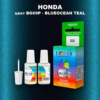 Краска для сколов во флаконе с кисточкой HONDA, цвет BG69P - BLUEOCEAN TEAL