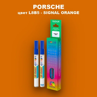 Карандаш-маркер с краской PORSCHE, цвет L8B5 - SIGNAL ORANGE