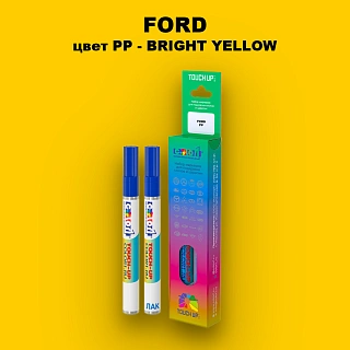 Маркер с краской FORD, цвет PP - BRIGHT YELLOW