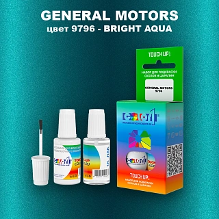 Краска для сколов во флаконе с кисточкой GM, цвет  9796 - BRIGHTAQUA