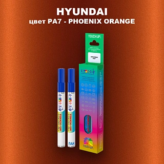 Маркер с краской HYUNDAI, цвет PA7 - PHOENIX ORANGE