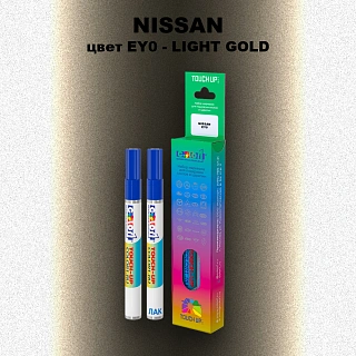 Карандаш-маркер с краской NISSAN, цвет EY0 - LIGHT GOLD