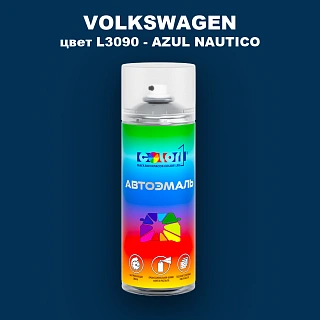Аэрозольная краска VOLKSWAGEN, цвет L3090 - AZUL NAUTICO