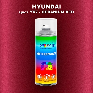 Аэрозольная краска HYUNDAI, цвет YR7 - GERANIUM RED