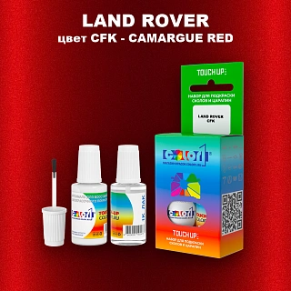 Краска для сколов во флаконе с кисточкой LAND ROVER, цвет CFK - CAMARGUE RED