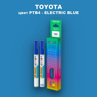 Карандаш-маркер с краской TOYOTA, цвет PTB4 - ELECTRIC BLUE