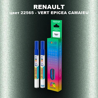 Карандаш-маркер с краской RENAULT, цвет 22565 - VERT EPICEA CAMAIEU