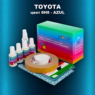 Ремкомплект для ремонта глубоких сколов и царапин TOYOTA, цвет 8H8 - AZUL
